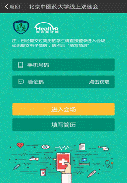 说明: 1584682553(1)