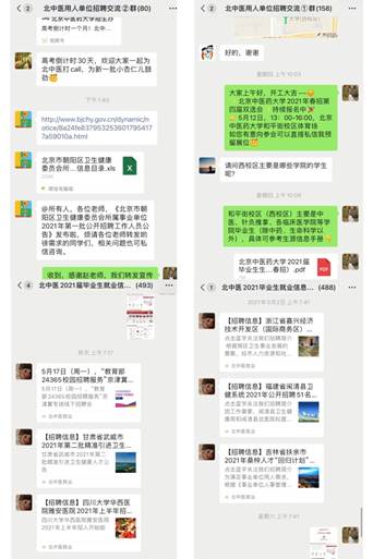 说明: C:\Users\239s\AppData\Local\Temp\WeChat Files\dc6287c86812b91356efd4df1f579d3.jpg